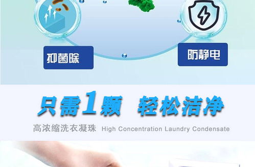 云浮日本进口洗衣凝珠生产厂商 品质保证，多图展示与房产咨询指南